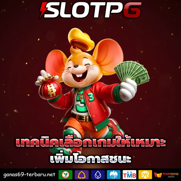 เว็บ สล็อต ฝาก วอ เลท