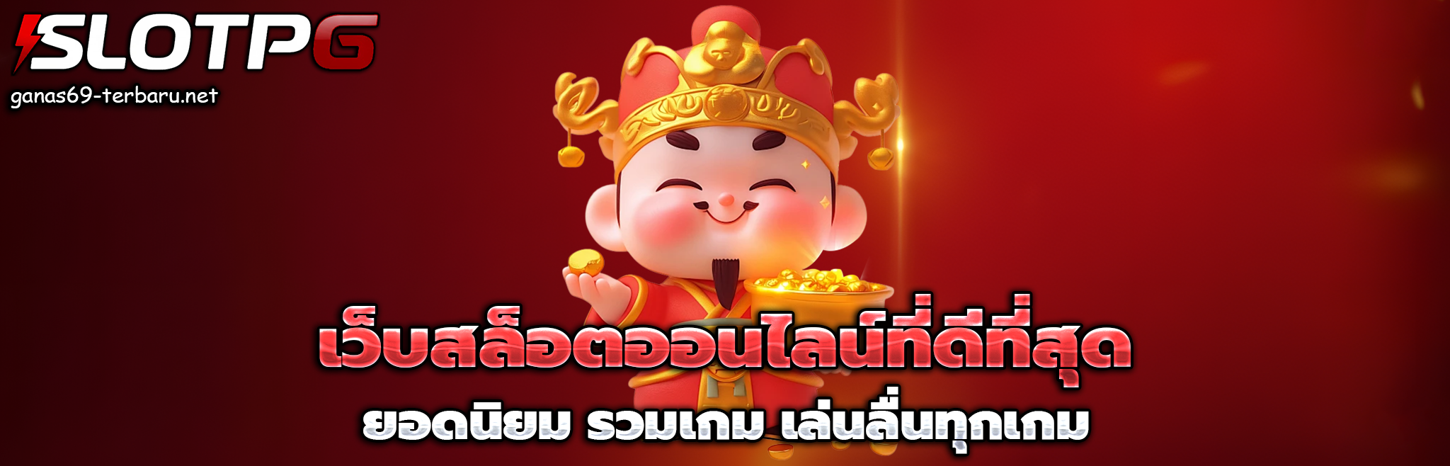 สล็อต ไม่มี ขั้น ต่ํา ยอดนิยม